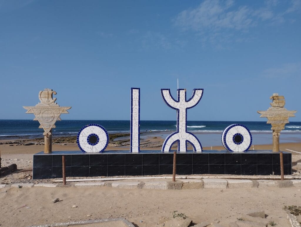 anza agadir