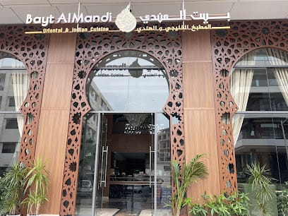 bayt almandi restaurant for agadir nightlinf